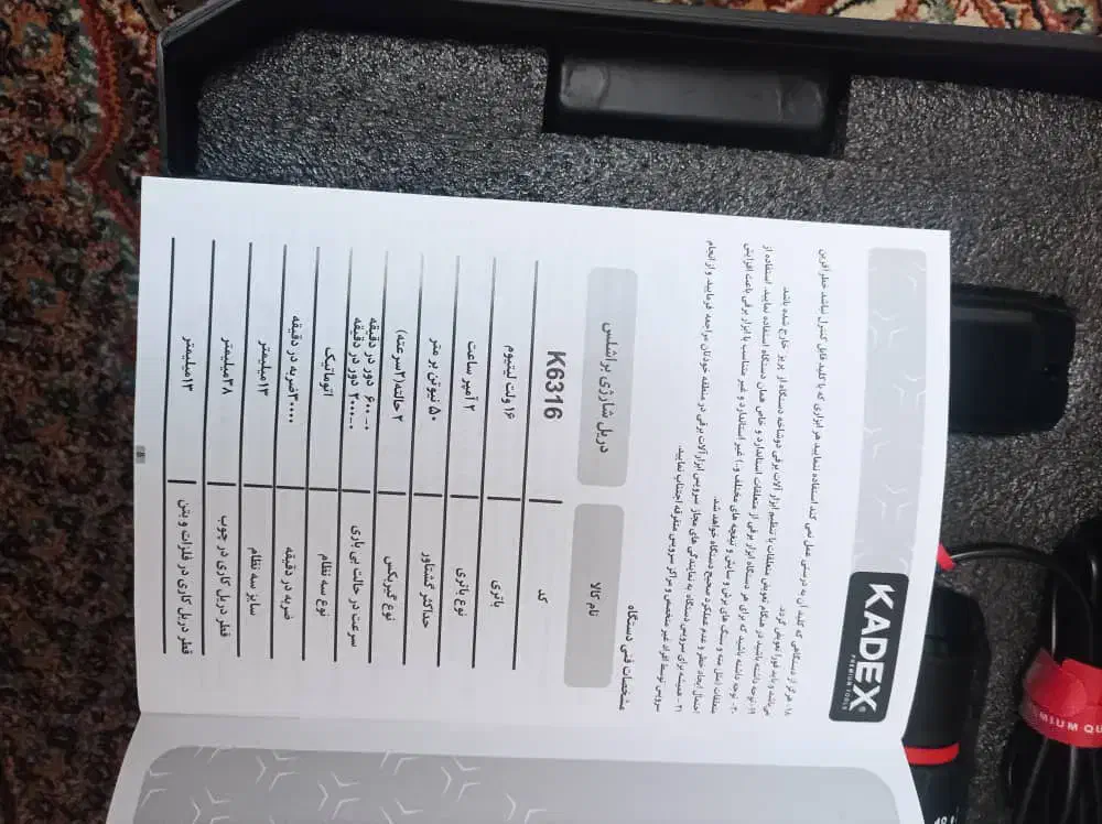 دریل شارژی براشلس ۱۶ ولت گارانتی ۱۲ ماهه|ابزارآلات|ارومیه, |دیوار