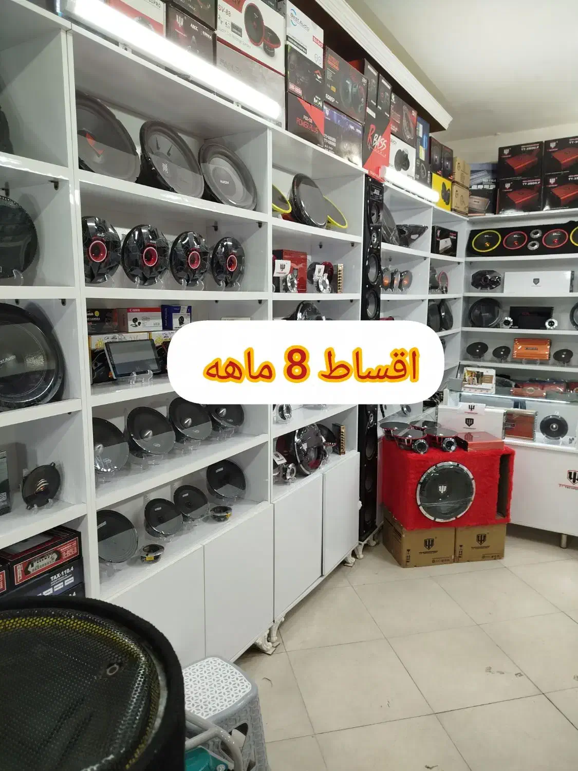 سیستم خودرو|قطعات یدکی و لوازم جانبی|بروجرد, |دیوار