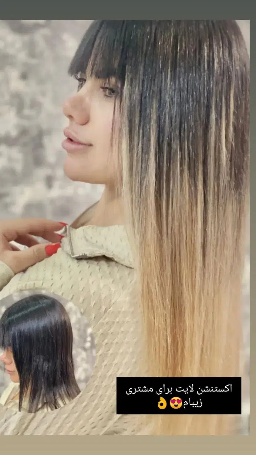 بزرگترین تخفیف آموزش لاین های زیبایی درجهرم|خدمات آرایشگری و زیبایی|جهرم, |دیوار