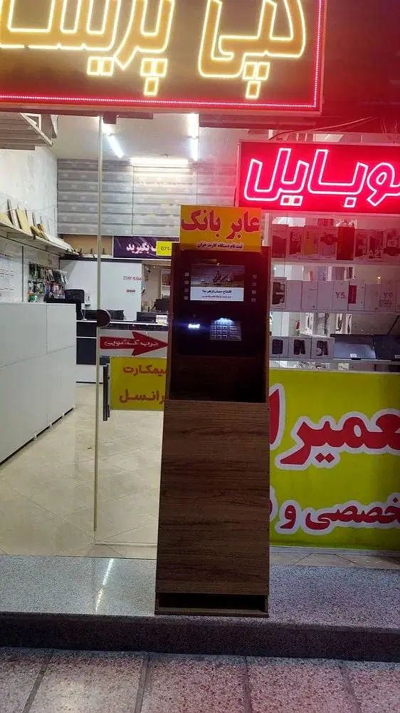 مستقیم از کارخانه بخریدعرضه کشلس اک و خودپرداز|فروشگاه و مغازه|تهران, شهران شمالی|دیوار