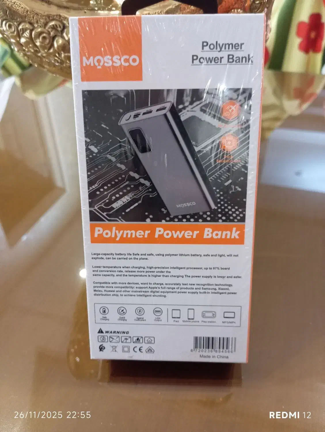 پاور بانک ارپاد|لوازم جانبی موبایل و تبلت|تبریز, |دیوار