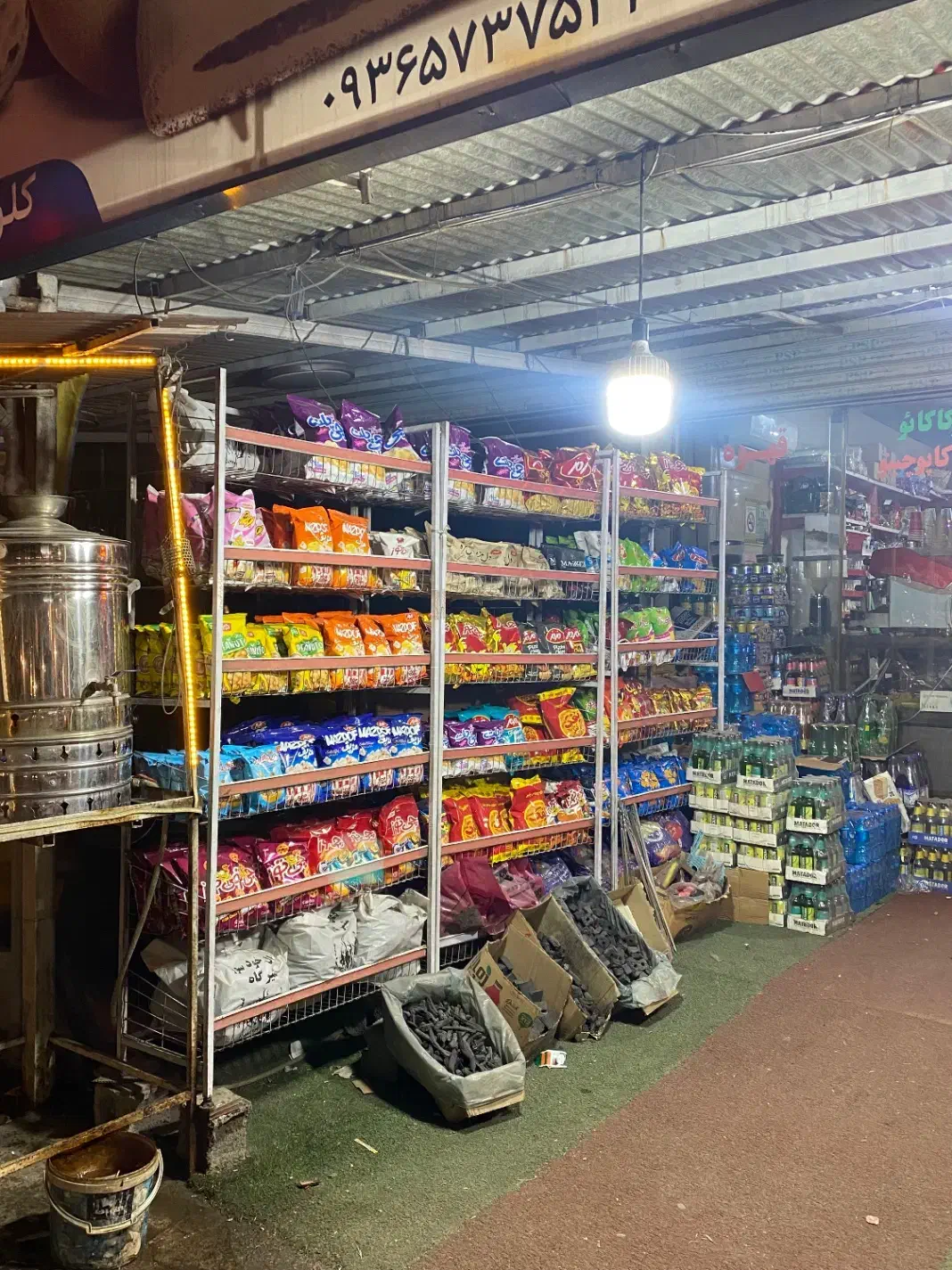 واگذاری فوری سوپر مارکت|فروشگاه و مغازه|شیرگاه, |دیوار