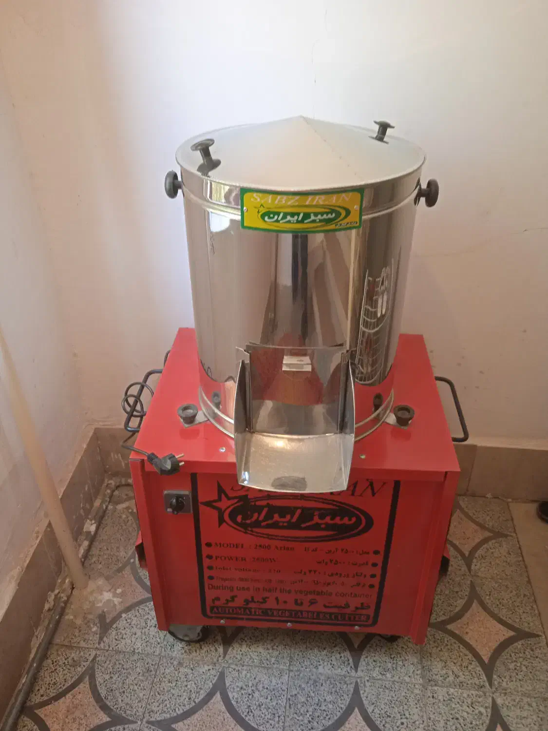 سبزی خرد کن|خردکن، آسیاب، غذاساز|خرم‌آباد, |دیوار