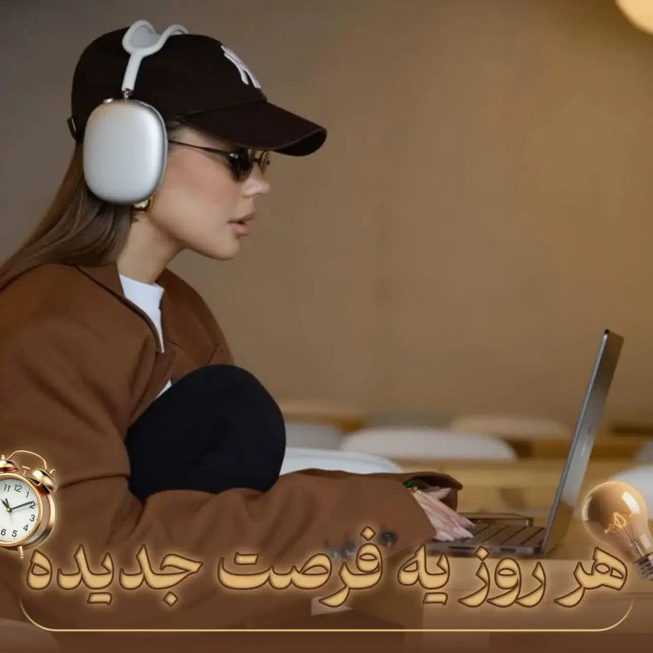 استخدام خانم مشاور فروش محصولات گیاهی دورکاری|استخدام بازاریابی و فروش|گناباد, |دیوار