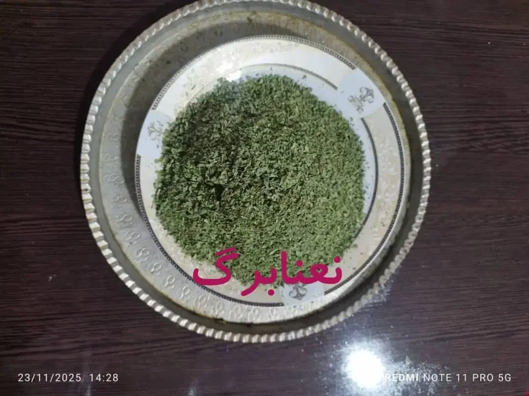 سبزیجات خشک مزرعه از تولید به مصرف|خوردنی و آشامیدنی|نیشابور, هفده شهریور|دیوار