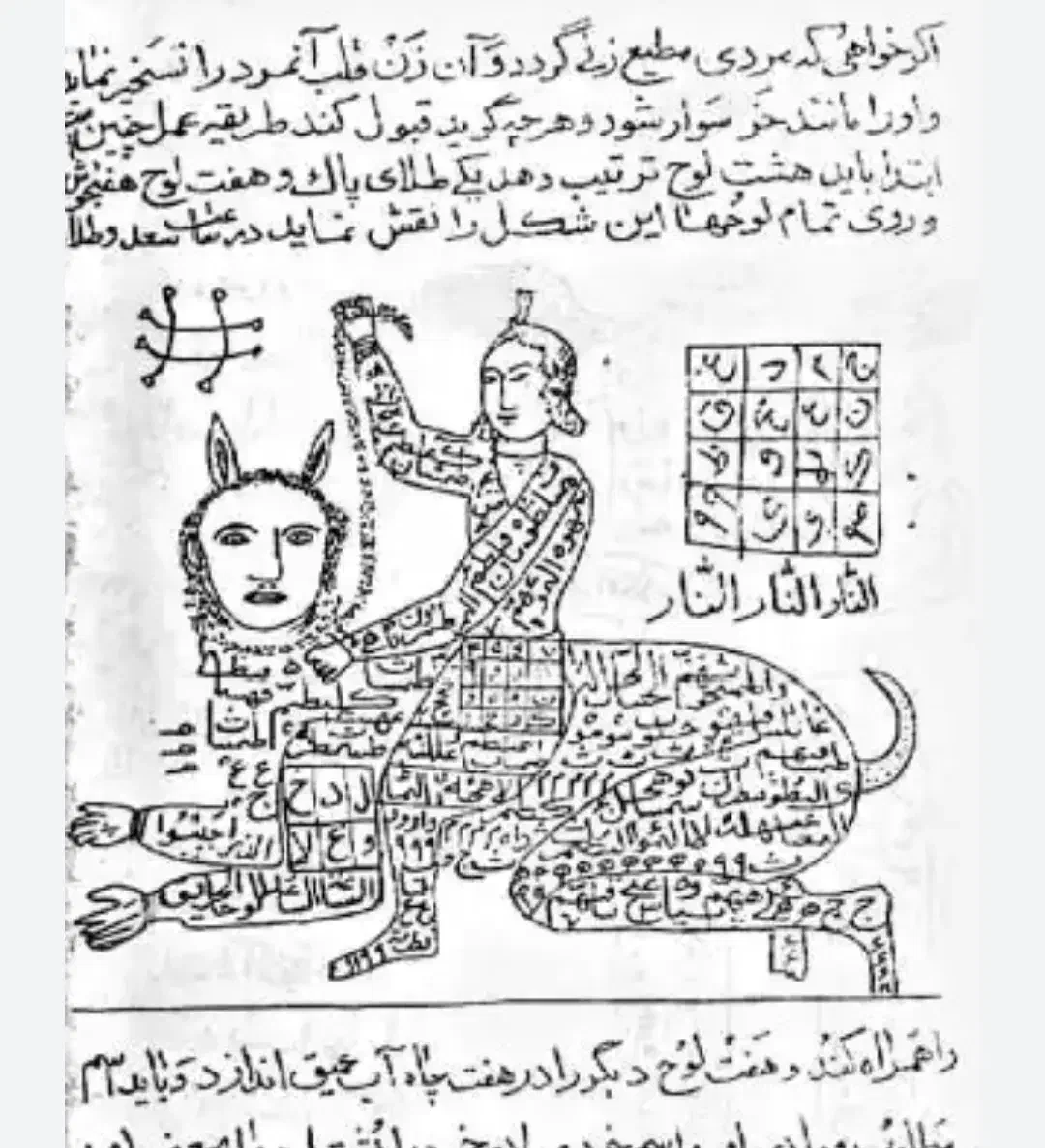 سر کتاب|کتاب و مجله مذهبی|کرمانشاه, |دیوار