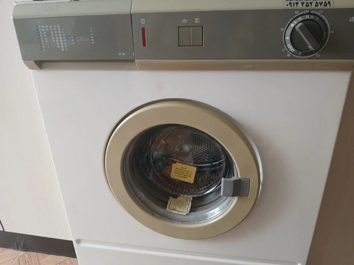 لباسشویی ارج|ماشین لباسشویی و خشککن لباس|اردبیل, |دیوار