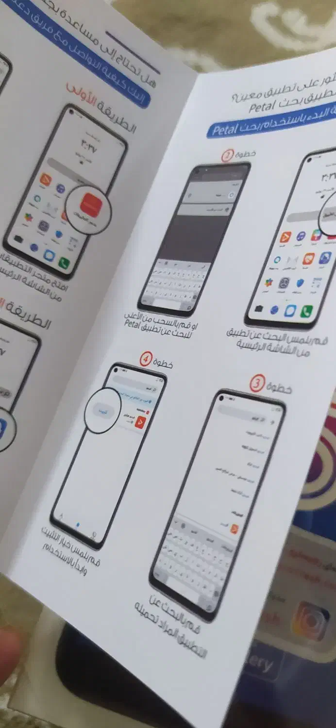 هو آوی گوشی موبایل y5 p|موبایل|مشهد, رسالت|دیوار