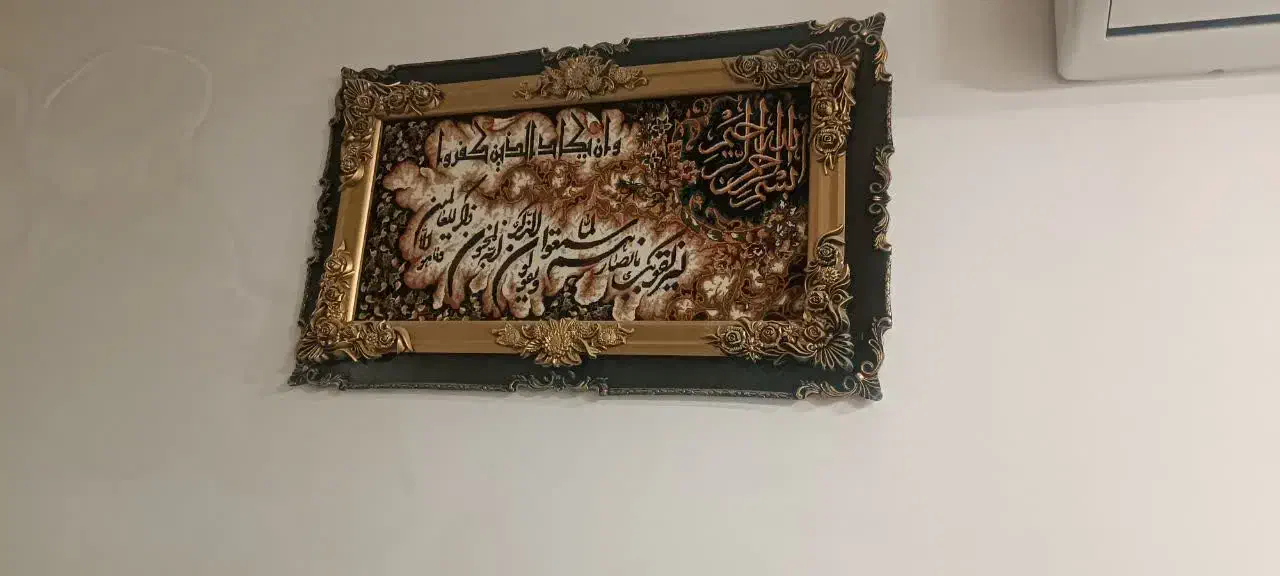 تابلو فرش|تابلو، نقاشی، عکس|گناباد, |دیوار