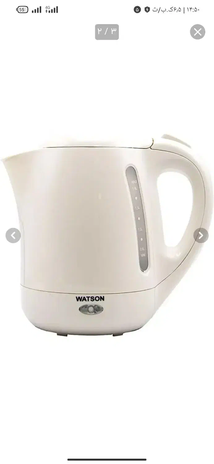 چای ساز واتسون نو|سماور، چای‌ساز، قهوه‌ساز|آبیک, |دیوار