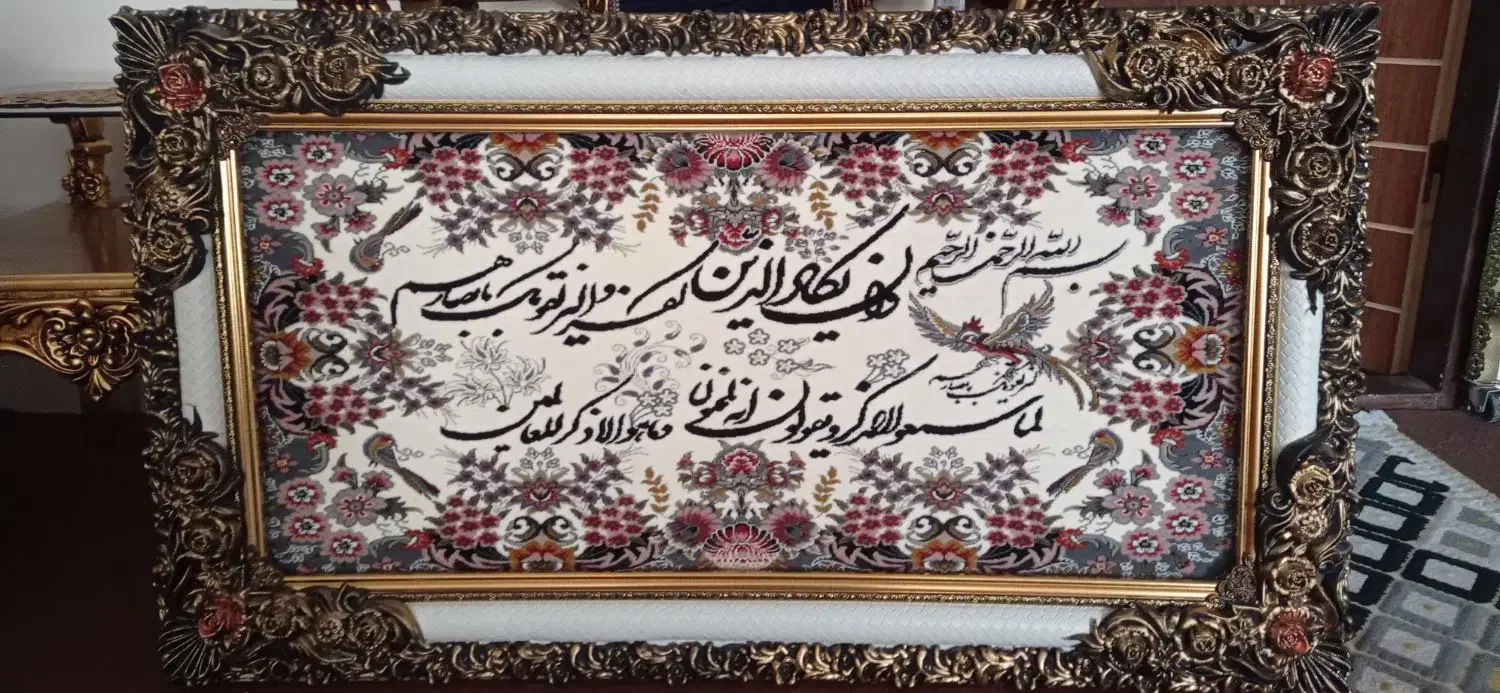 تعدادی لوازم منزل|تابلو فرش|خرمدره, |دیوار