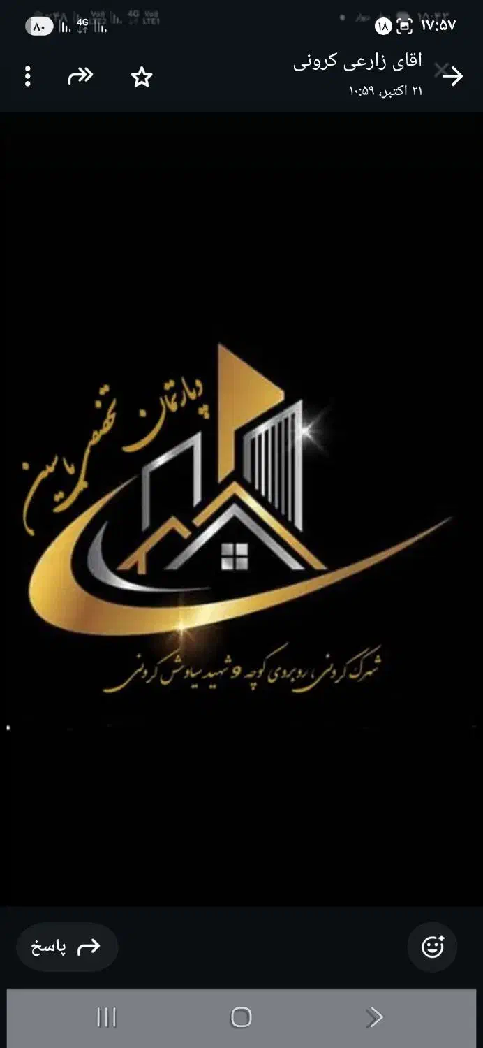 رهن کامل منزل گازدار کرونی|اجارهٔ خانه و ویلا|شیراز, کرونی(خاتونک)|دیوار