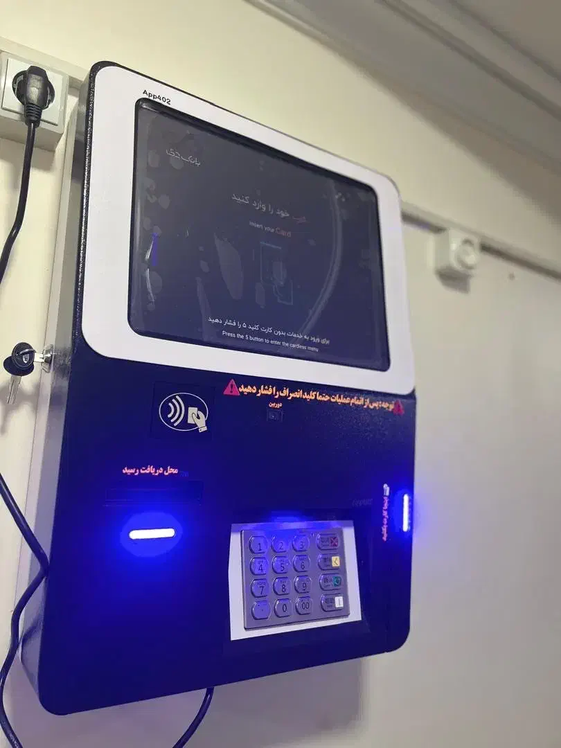 کش لس/اقساط/دیواری/رومیزی/i2000‌بدون محدودیت|فروشگاه و مغازه|تهران, دریا|دیوار