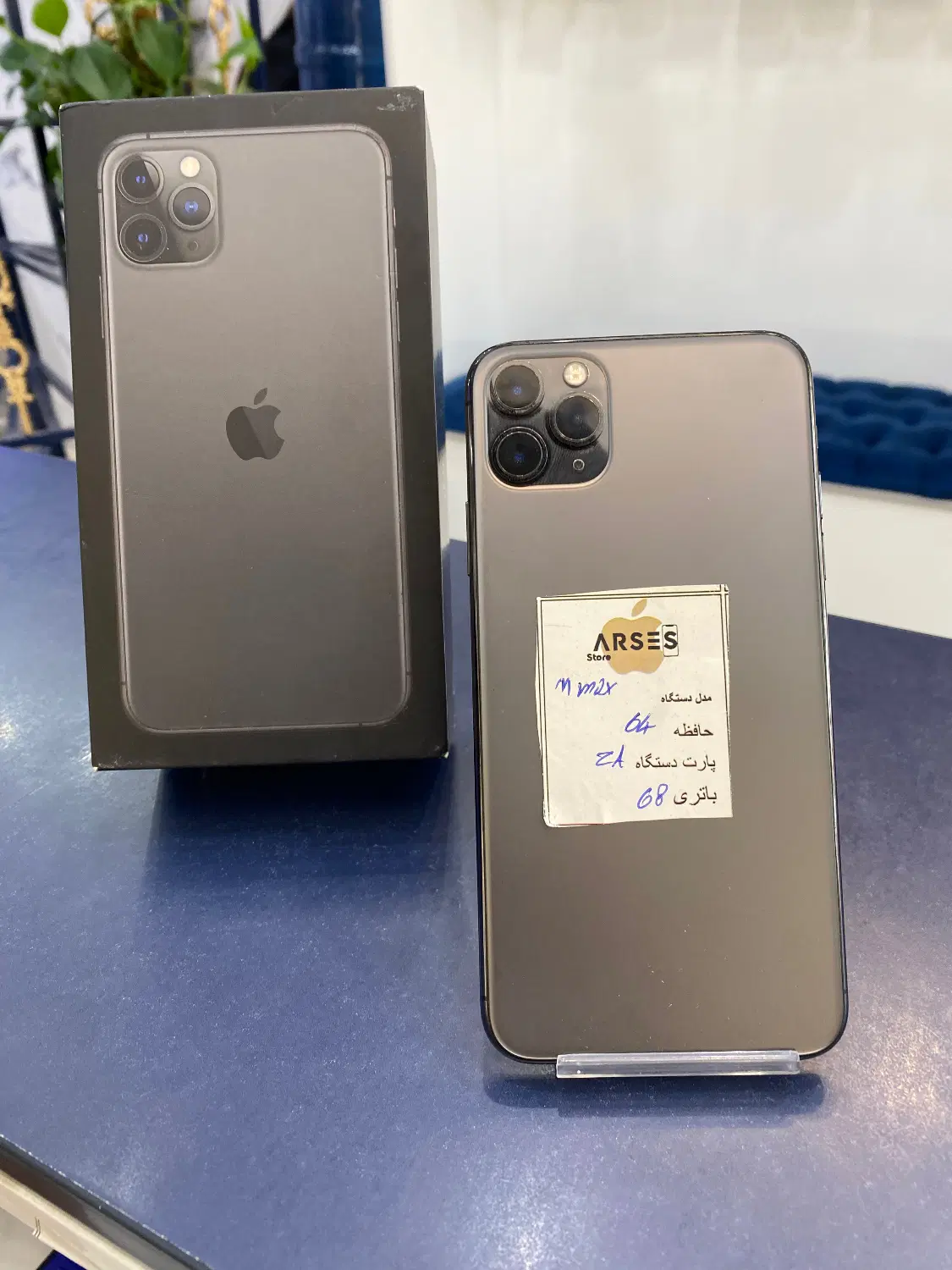 iPhone 11 Pro Max|موبایل|کرج, فاز ۳ گوهردشت|دیوار