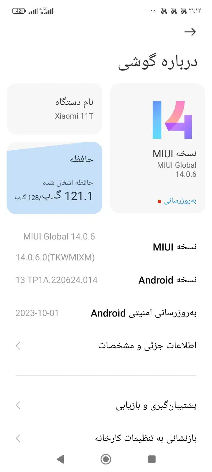 شیائومی mi11t|موبایل|نیشابور, دارایی|دیوار