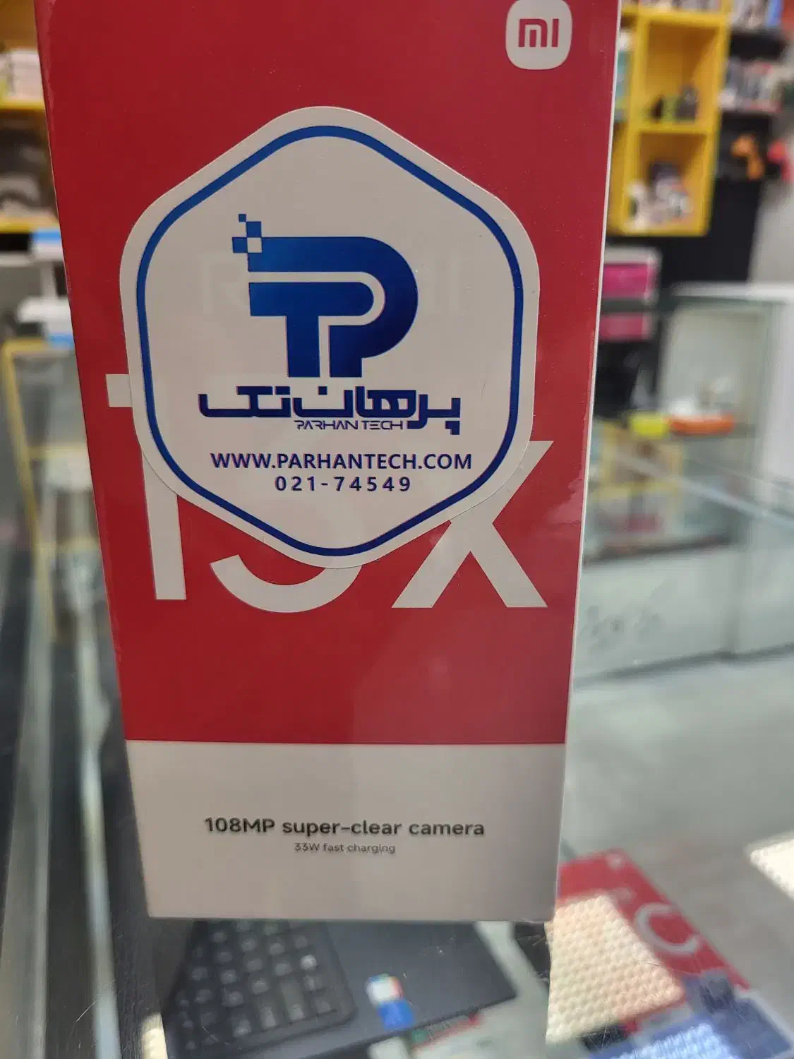 فروش اقساطی گوشی شیائومی،Redmi13x 8g/256g|موبایل|زاهدان, |دیوار