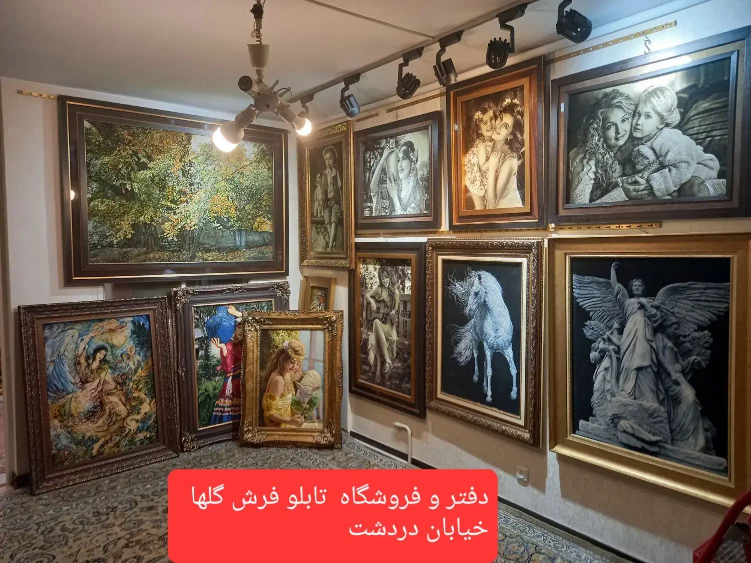 تابلو فرش گلها ،دستباف تبریز (فروش ویژه)|تابلو فرش|تهران, نارمک|دیوار