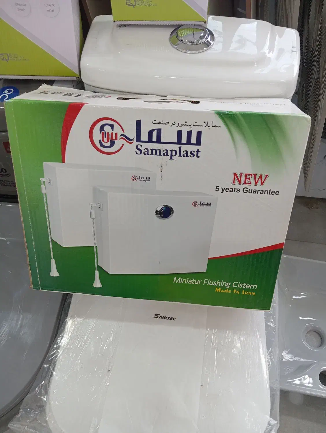 فلاش تانک|لوازم سرویس بهداشتی|رشت, رودباری|دیوار