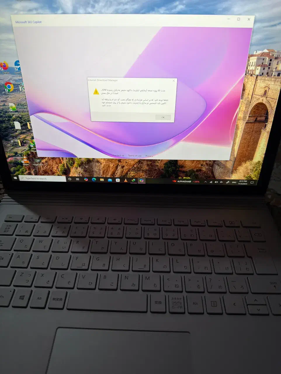 فروش لب تاپ|رایانه همراه|سیرجان, |دیوار