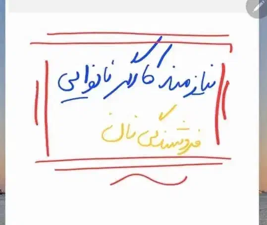 کارگر فروشندگی نانوایی|استخدام خدمات فروشگاه و رستوران|شیراز, فرگاز|دیوار