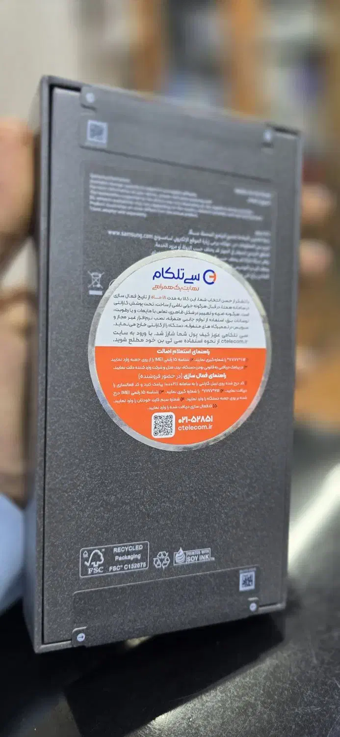 گوشی سامسونگ S25 fe آکبند زیر قیمت|موبایل|اهواز, کمپلو جنوبی|دیوار