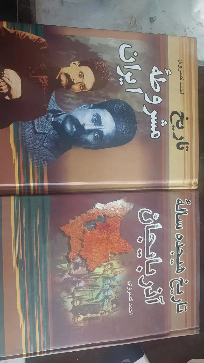 تعدادی کتاب تاریخی|کتاب و مجله تاریخی|تهران, آذربایجان|دیوار