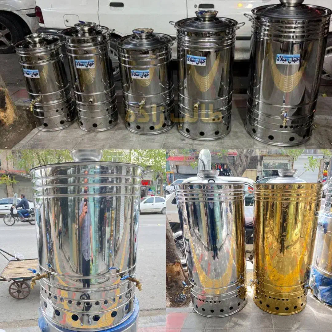 سماور گازی صنعتی بزرگ هییتی هایپر مجلسی تا ۳۰۰لیتر|سماور، چای‌ساز، قهوه‌ساز|زاهدان, |دیوار