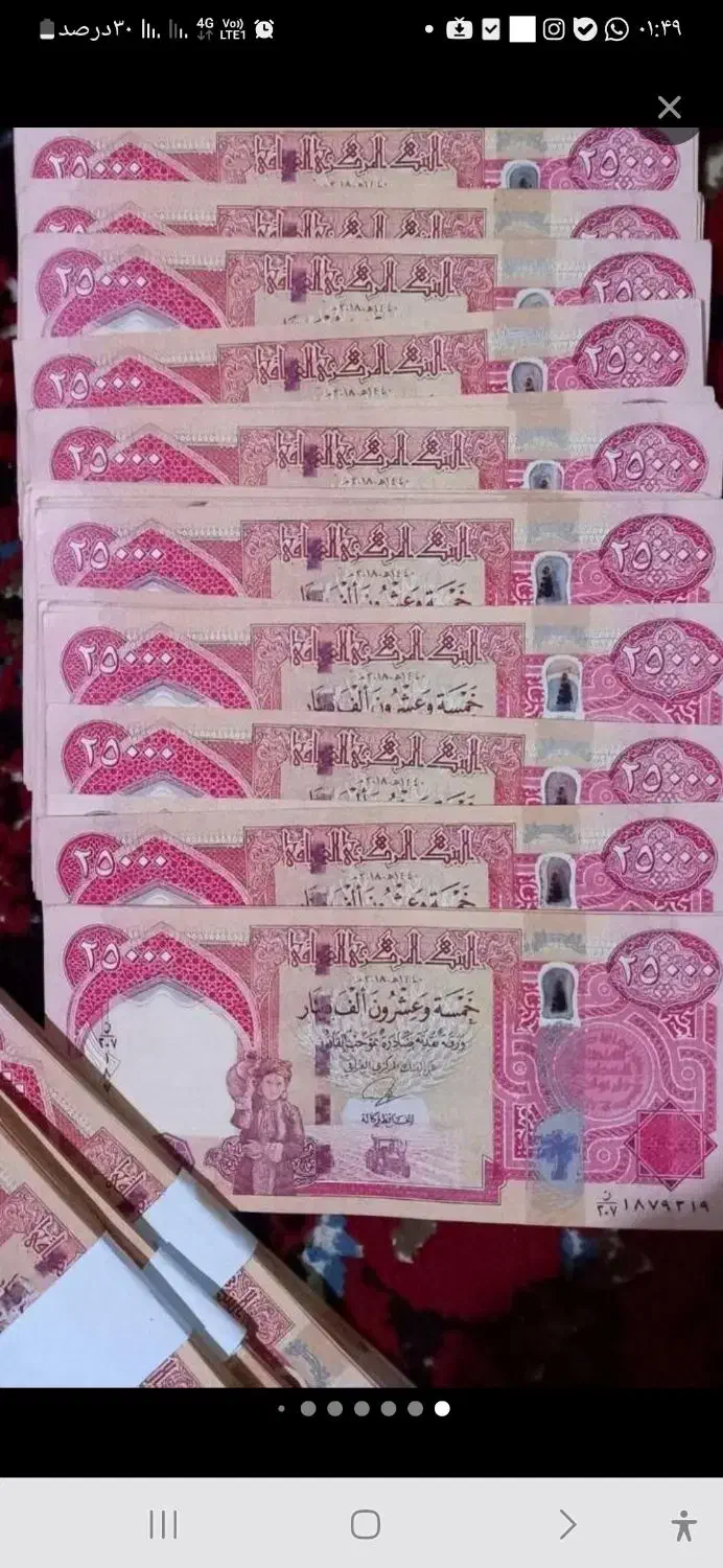 دینار کلکسیون|کلکسیون سکه، تمبر، اسکناس|اهواز, دغاغله|دیوار