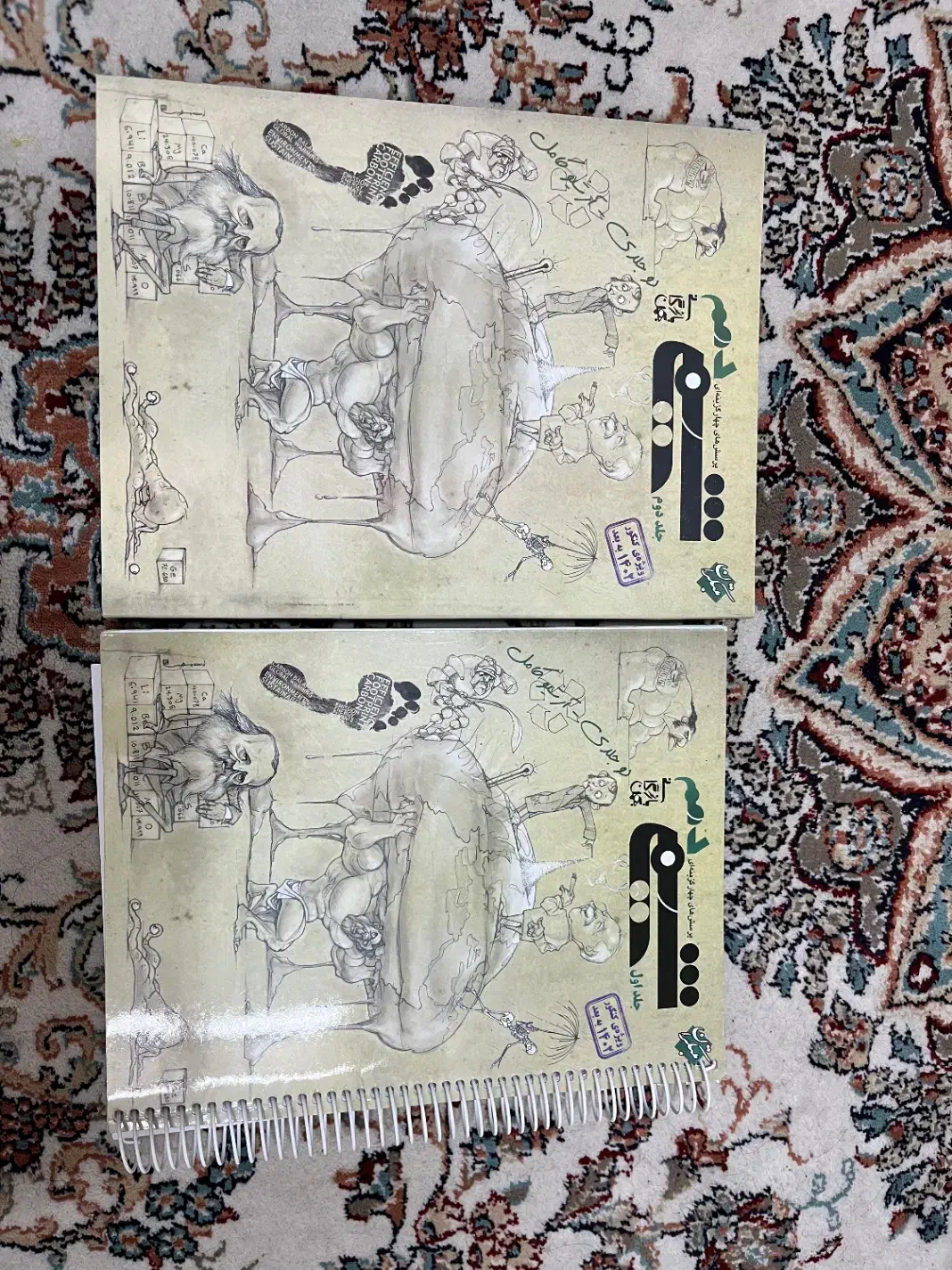 شیمی مبتکران دهم نو ورق نخورده|کتاب و مجله آموزشی|شیراز, میانرود|دیوار