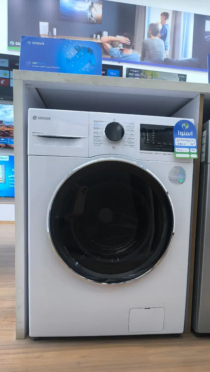 لباسشویی های اسنوا و دوو|ماشین لباسشویی و خشک‌کن لباس|تاکستان, |دیوار