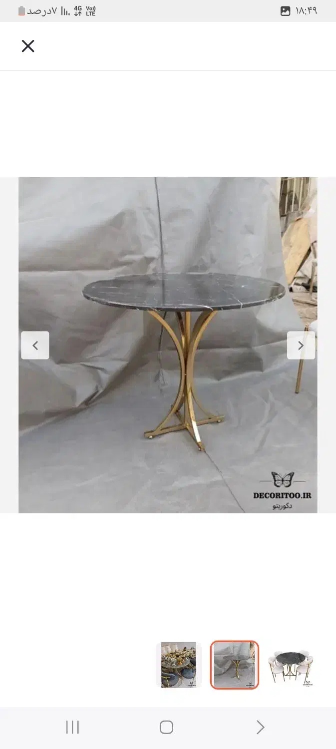 فروش فوری میزغذاخوری نو|میز و صندلی غذاخوری|نهاوند, |دیوار