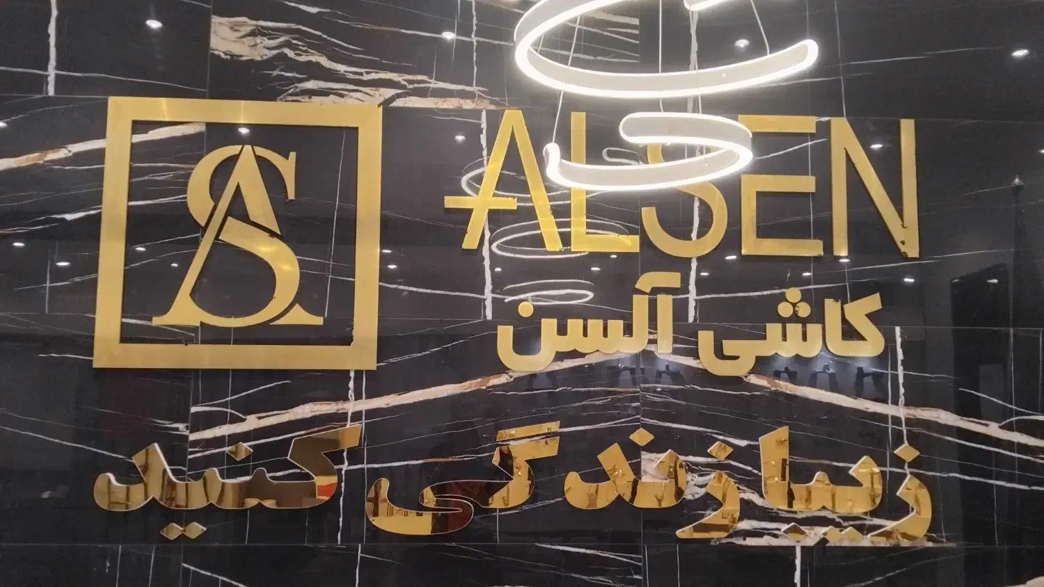 کارشناس فروش تلفنی|استخدام بازاریابی و فروش|ری, فیروزآباد|دیوار