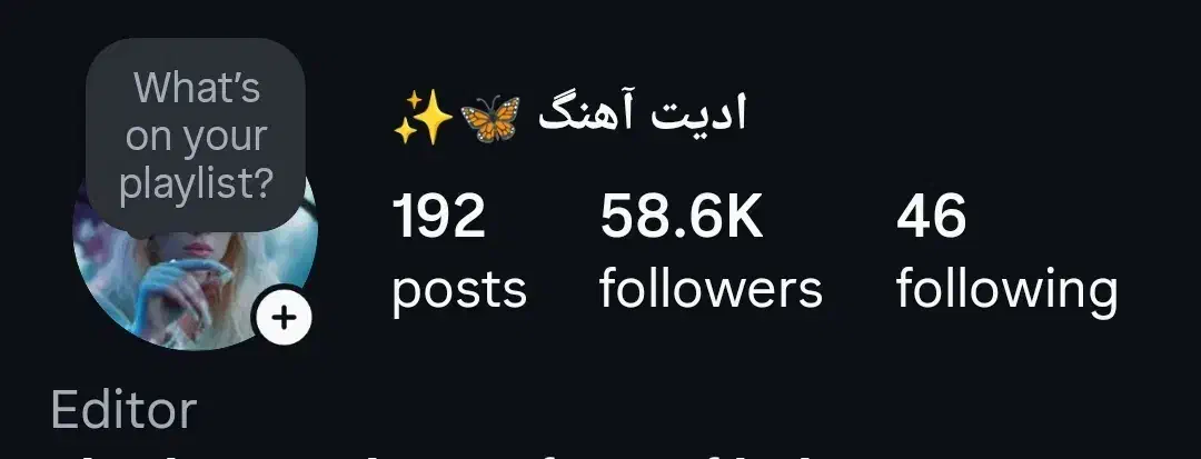 فروش پیج ۵۸کایی اینستاگرام|لوازم جانبی موبایل و تبلت|دهدشت, |دیوار