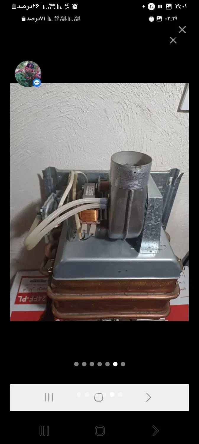 آبگرمکن دیواری بوتانB3115if فن دار|آبگرمکن، پکیج، شوفاژ|نسیمشهر, |دیوار