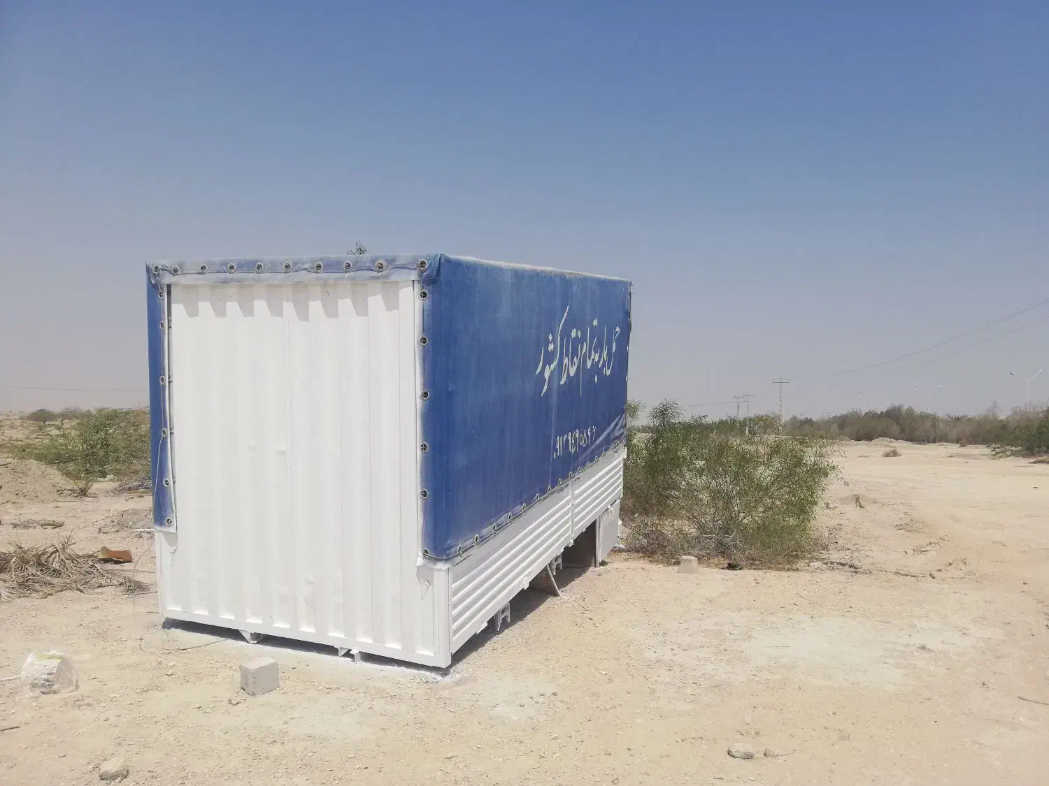 اتاق مسقف چادری برای کار و انبار و دکه کنار جاده|خودرو سنگین|قشم, |دیوار