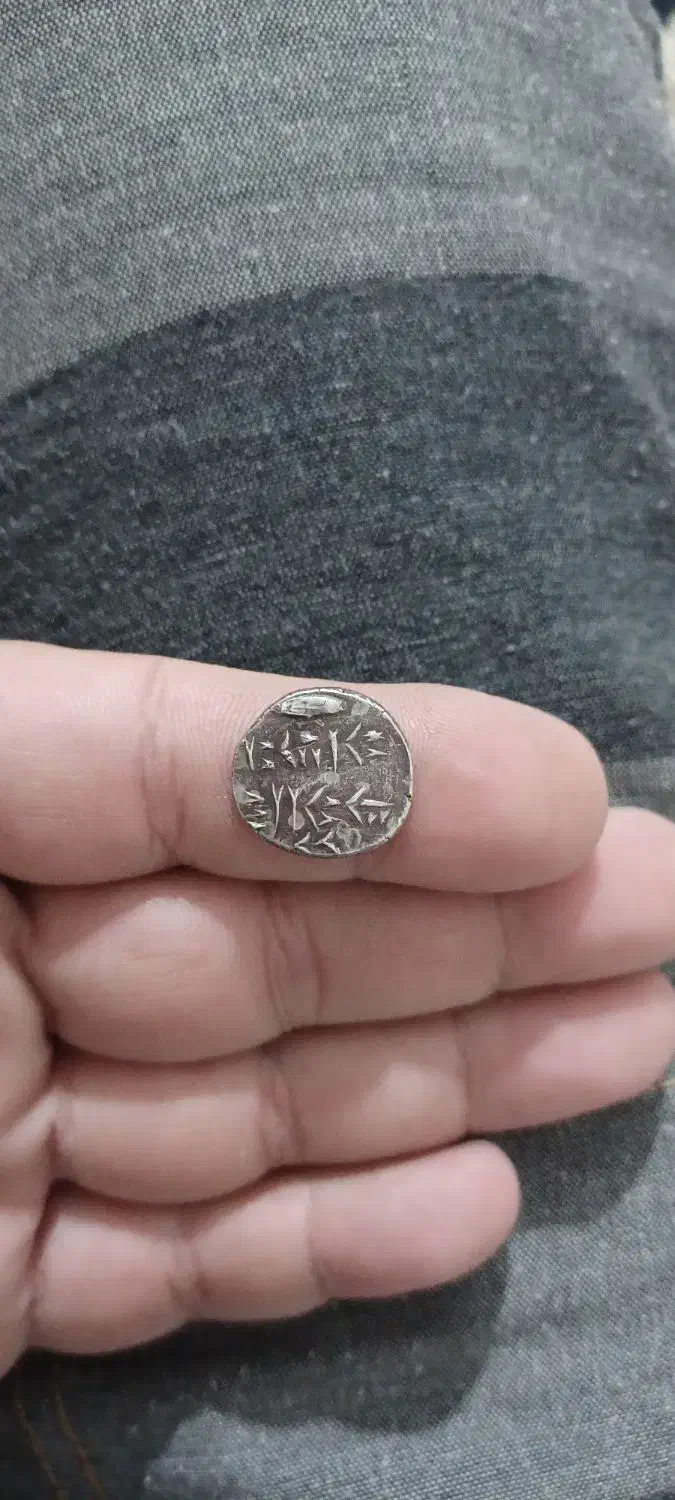 سکه|کلکسیون اشیاء عتیقه|هشتگرد, شهرک اداری|دیوار