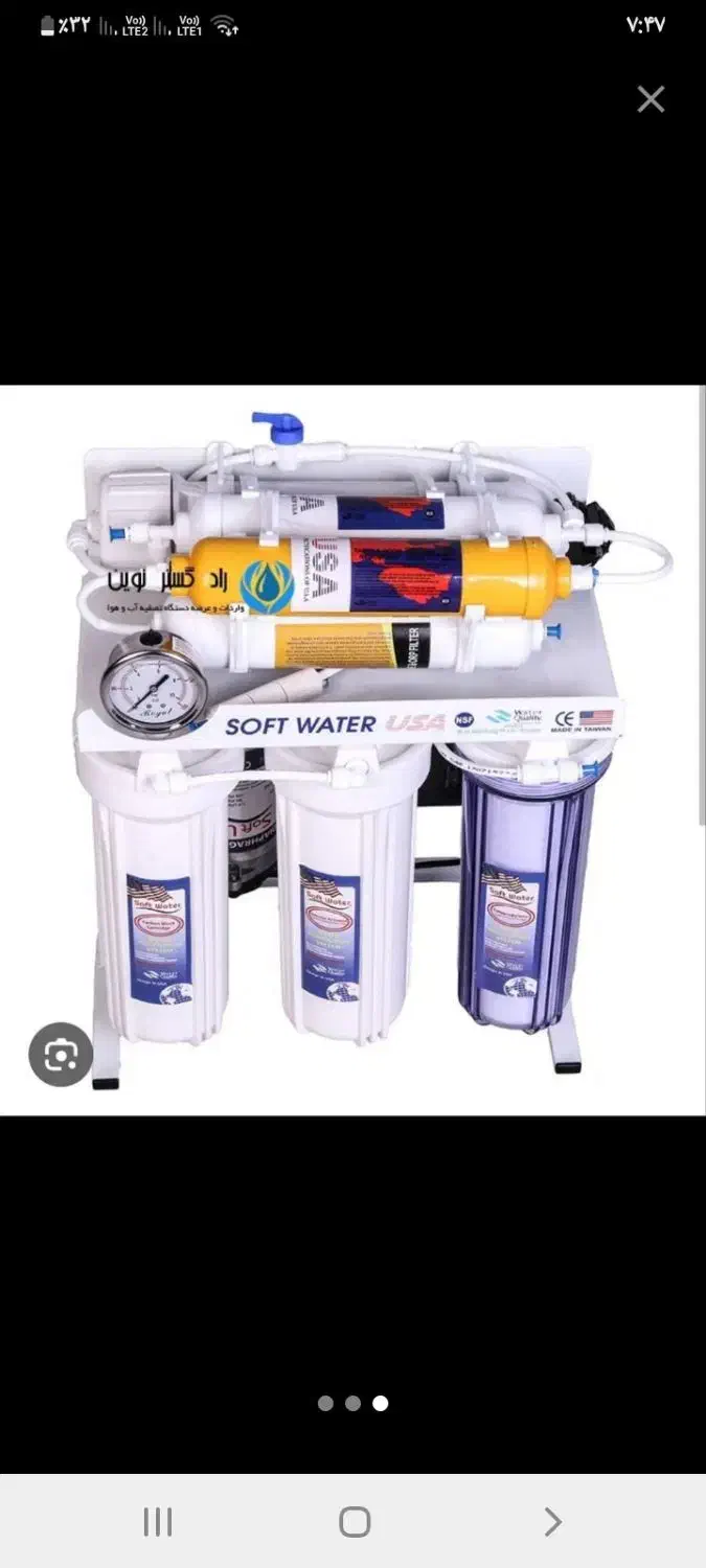 خدمات دستگاه تصفیه خانگی|آب‌سردکن و تصفیه آب|کنارک, |دیوار