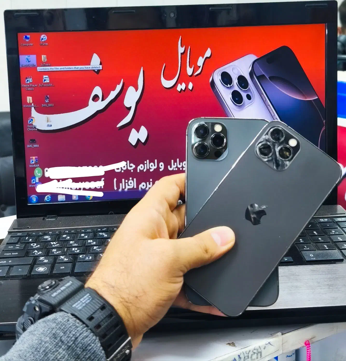 خرید و فروش آیفون کارکرده (موبایل یوسف)|موبایل|کرمانشاه, |دیوار