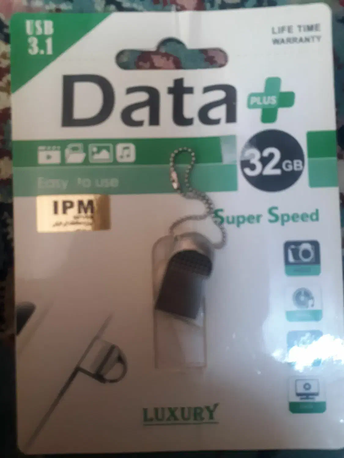 فلش مموری ۳۲ گیگا بایت|قطعات و لوازم جانبی رایانه|کرمان, |دیوار