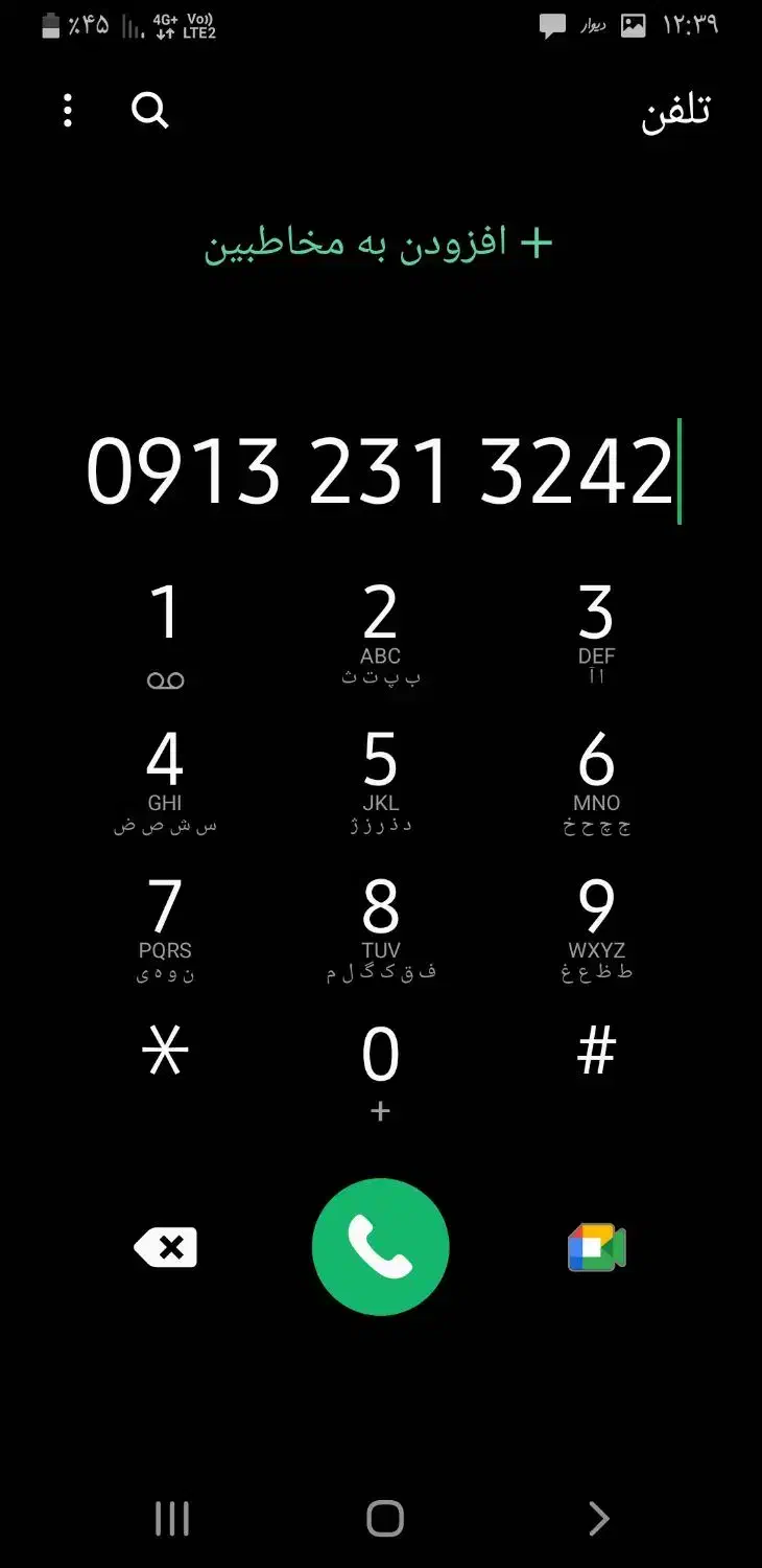 سیمکارت رند 091  32  31  32  42|سیم‌کارت|اصفهان, باغ زرشک|دیوار