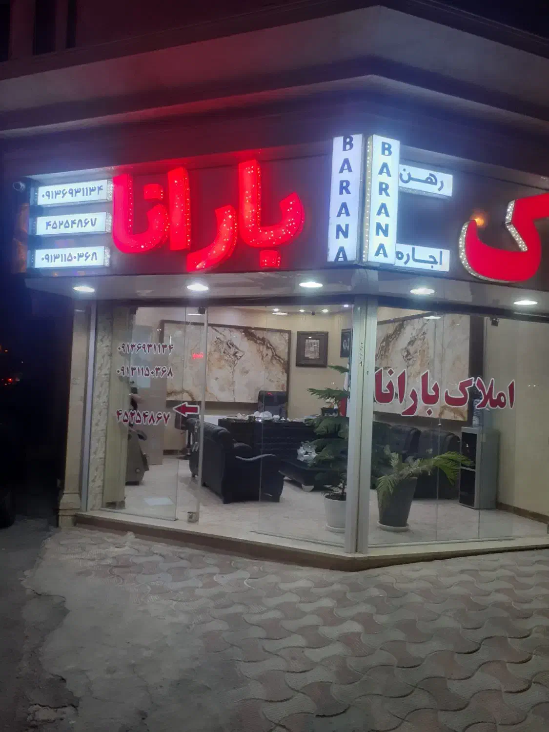 آپارتمان رهن فردوسی رو به آفتاب|اجارهٔ آپارتمان|شاهینشهر, فردوسی|دیوار