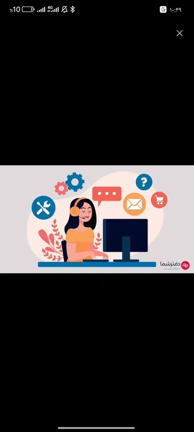 منشی خانوممیخام|استخدام اداری و مدیریت|زهک, |دیوار