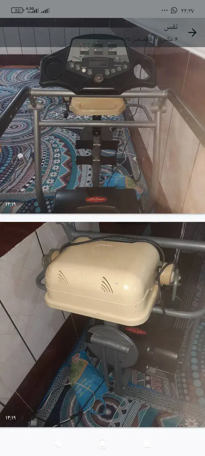 تردمیل خانگی رودان|تجهیزات ورزشی|رودان, |دیوار