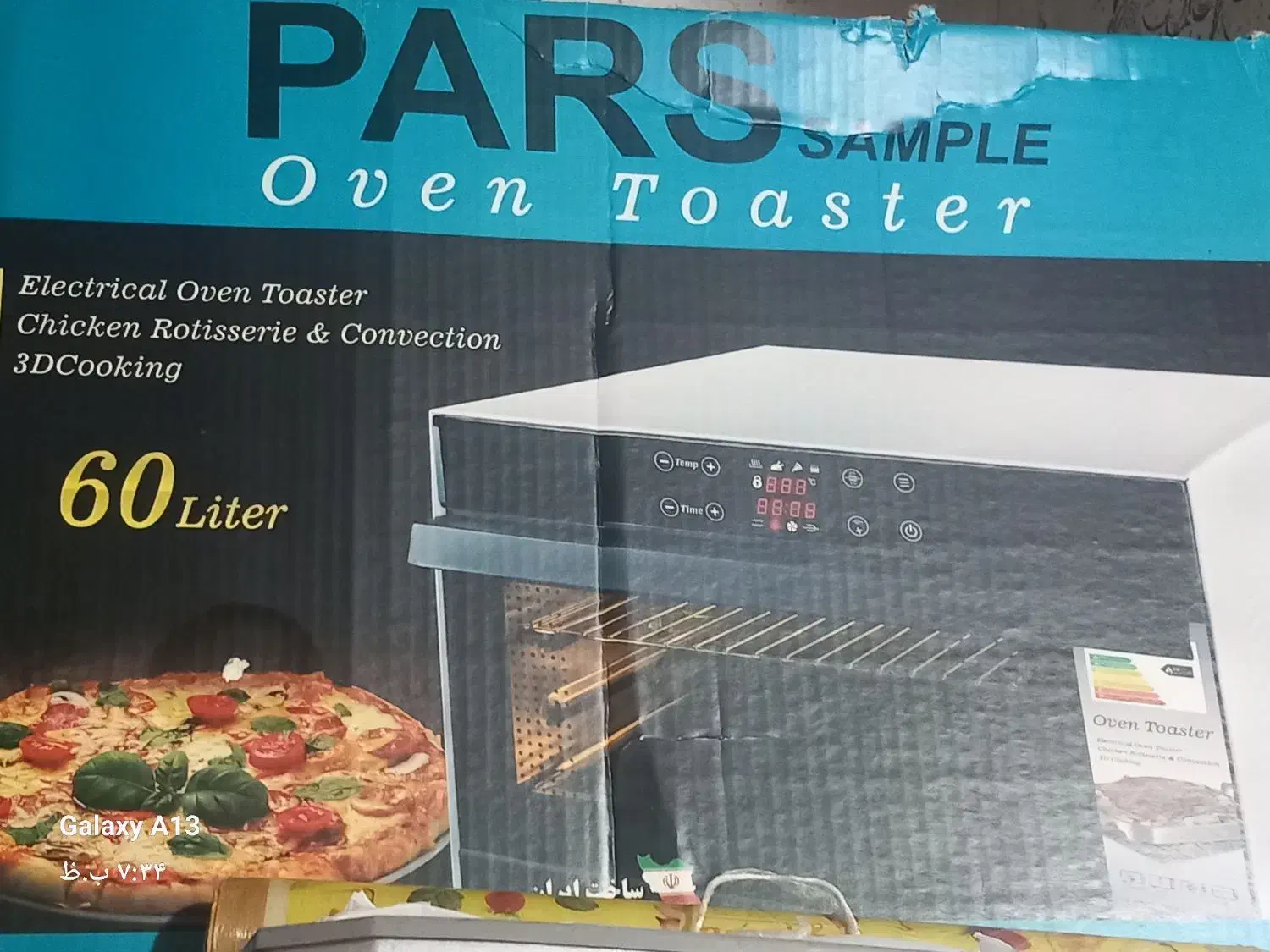 توستر لمسی|اجاق گاز و لوازم برقی پخت‌وپز|اهواز, کمپلو جنوبی|دیوار