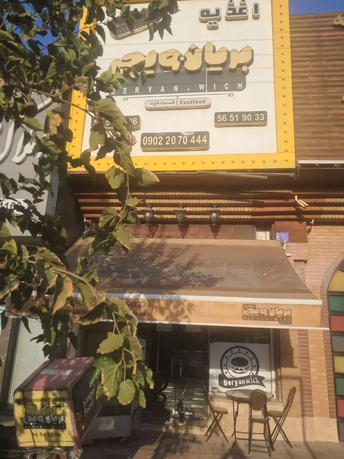 کارگر ساده ویا نیمه ماهر|استخدام خدمات فروشگاه و رستوران|کهریزک, |دیوار