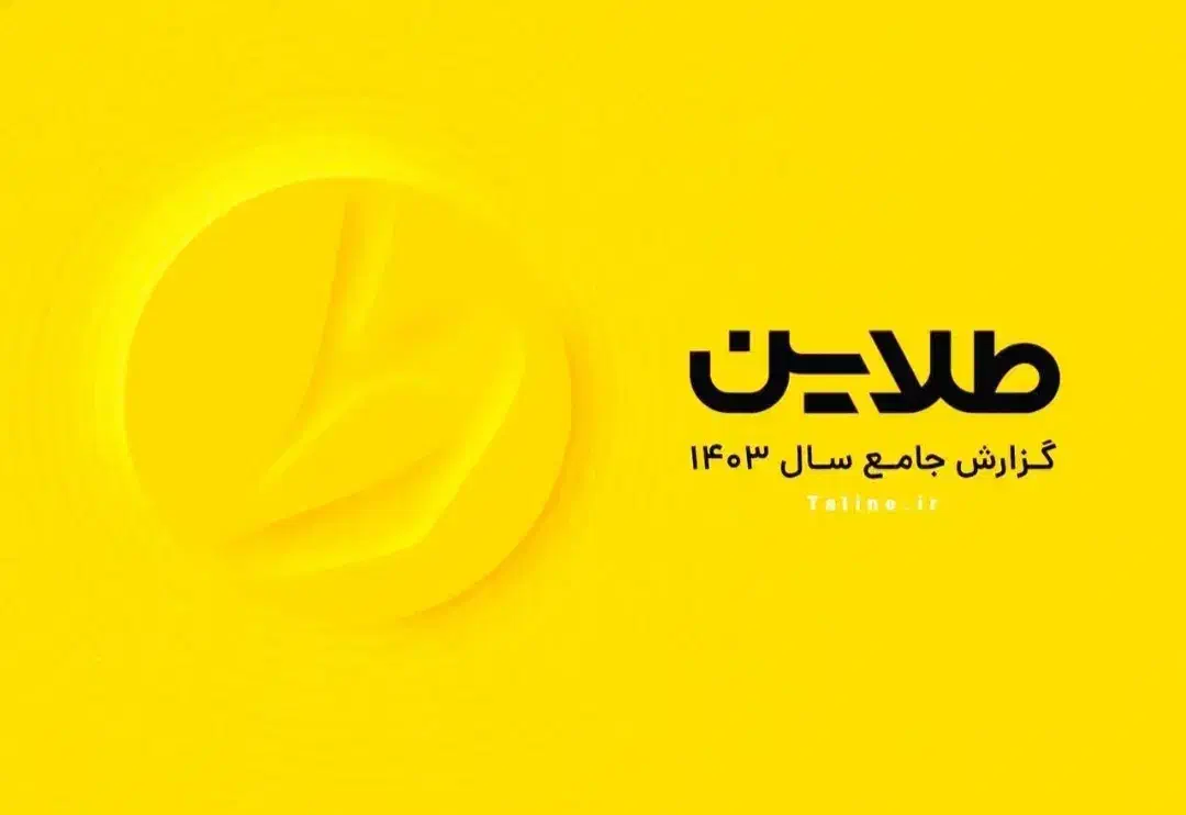با کار کردن گوشی پول در بیار|کارت هدیه و تخفیف|صحنه, |دیوار