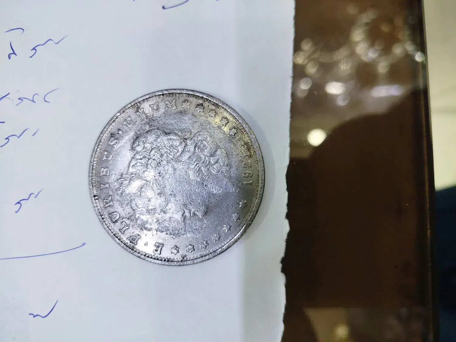 سکه یک دلاری مورگان ۱۹۲۱s|کلکسیون اشیاء عتیقه|فردیس, شهرک شهید حسینی|دیوار