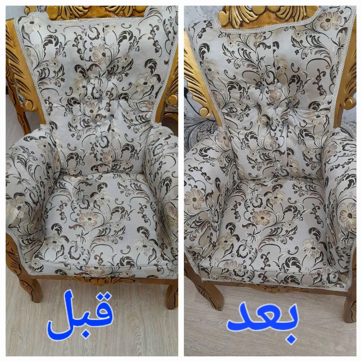 مبل شویی عطا درمنزل باموادنانو 100%تضمینی‌ درسهند|خدمات نظافت|سهند, |دیوار