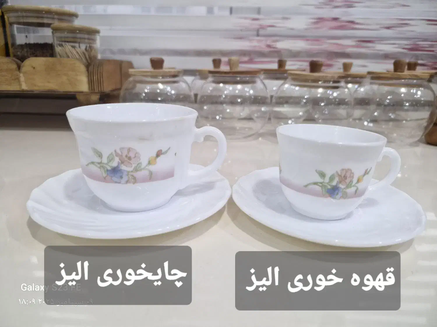 فنجون نعلبکی آرکوپال الیز|ظروف سرو و پذیرایی|تهران, جیحون|دیوار