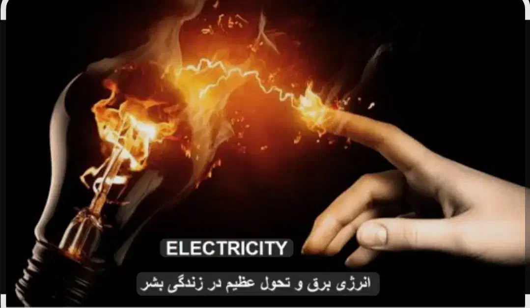 برقکاری و خدمات برق ساختمان|خدمات پیشه و مهارت|هشتگرد, شهرک ایران خودرو|دیوار